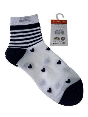 Женские носки в полоску с сердечками, цвет белый с чёрным