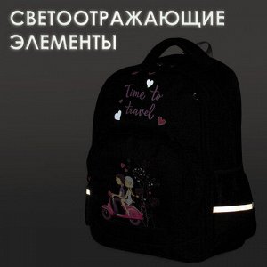 Рюкзак BRAUBERG SOFT, 2 отделения, &quot;Travel&quot;, 40х31х15 см, 229919