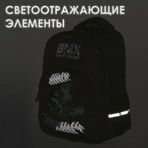 Рюкзак BRAUBERG SOFT, 2 отделения, "Extreme", 40х31х15 см, 229920