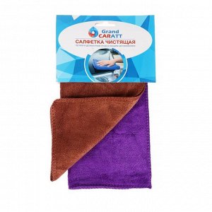 Тряпка для мытья авто, Grand Caratt, микрофибра, 350 г/м, 25х25 см, набор 2 шт