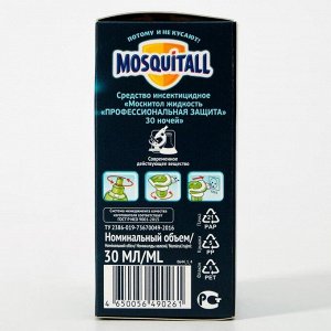 Дополнительный флакон-жидкость от комаров &quot;Mosquitall&quot;, 30 ночей, 30 мл