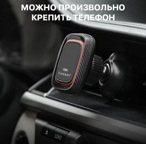 Магнитный автомобильный держатель Earldom EH49 Black Черный