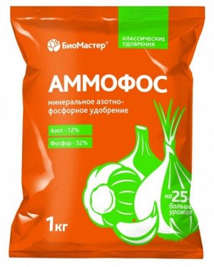 Аммофос, 12-52-0 1кг, БиоМастер