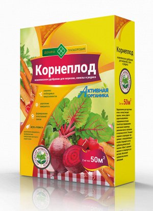 БиоМастер &quot;Долина плодородия - Корнеплод, 2кг&quot;, ОМУ