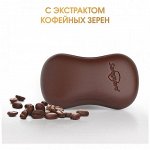 SAFEGUARD Мыло туалетное Natural Detox С Экстрактом Кофейных Зерен с антибактериальн эффектом 110г
