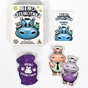 Настольная развивающая игра «Мемо. Бегемотики»