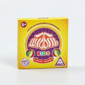 Настольная игра «Дуббль Kids», на внимание и реакцию, 20 карточек