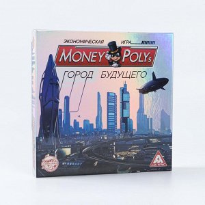 Экономическая игра «MONEY POLYS. Город будущего», 10+