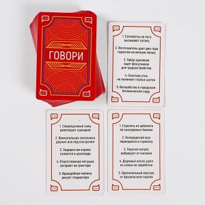 Настольная игра на объяснение слов «PARTY QUEST. Говори, рисуй, показывай», 380 карт, 14+