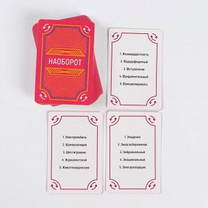 ЛАС ИГРАС Настольная игра на объяснение слов «PARTY QUEST. Сложи пазл, да или нет, читай наоборот», 14+