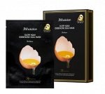 Осветляющая яичная тканевая маска с идебеноном Glory Aqua Idebenone Egg Mask
