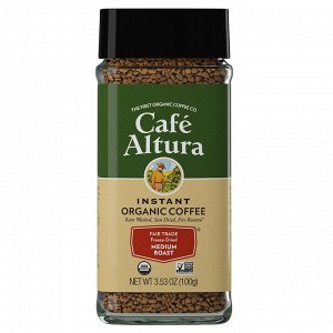 Cafe Altura, растворимый органический кофе, средней обжарки, сублимированный, 100 г (3,53 унции)