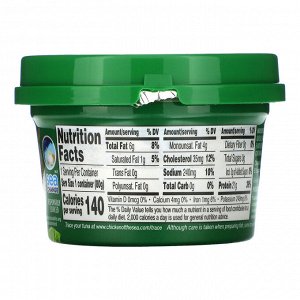 Chicken of the Sea, Infusions Wild Caught Tuna, Basil, 2.8 oz ( 80 g)