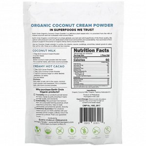 Earth Circle Organics, Органические сухие кокосовые сливки, 453,4 г (1 фунт)