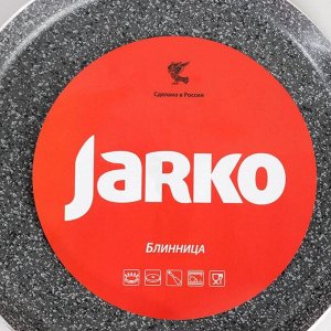 Сковорода блинная JARKO Blaze, d=25 см