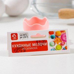 Подставка для яиц  «Ноги», 5?4 см, цвет МИКС