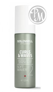 Gоldwell stylesign curly waves soft waver флюид для укладки вьющихся волос 125мл габ