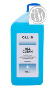 Ollin all clean универсальное дезинфицирующее средство для поверхностей (концентрат) 1000 мл