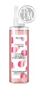 Ollin perfect hair мист-спрей увлажняющий для волос и тела 120 мл