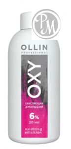 Ollin oxy 6% 20vol.окисляющая эмульсия 150мл oxidizing emulsion