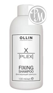 Ollin xplex фиксирующий шампунь 100 мл