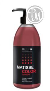 Ollin matisse color тонирующая маска гранат 300мл