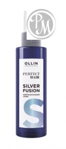 Ollin perfect hair silver fusion нейтрализующий спрей для волос 120 мл
