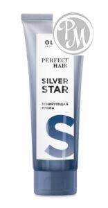 Ollin perfect hair silver star тонирующая маска для холодных оттенков 250 мл