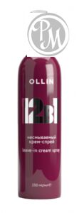 Ollin несмываемый крем-спрей для волос 12в1 250 мл