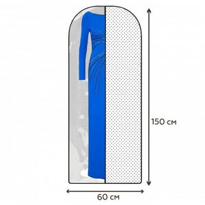 Чеxол длинный для платьев, костюмов и пальто Eco White, 150x60 см