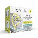 Соль гранулированная &quot;BIORETTO&quot; для посудомоечных машин, 2 кг