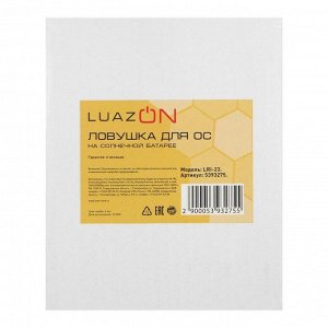 Уничтожитель насекомых LuazON LRI-23, от ос, питание от солнечной батареи, белый