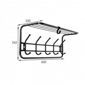 Вешалка настенная с полкой на 5 крючков ЗМИ, 60?21?28 см, цвет чёрный