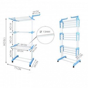 Сушилка для белья напольная, 3-х уровневая на колёсах 75(126)?64?170 см, рабочая длина 16 м, нержавеющая сталь