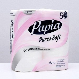 Туалетная бумага PAPIA Pure&amp;SOFT, 5 слоев 4 рулона