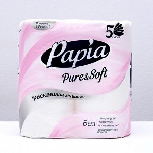 Туалетная бумага PAPIA Pure&amp;SOFT, 5 слоев 4 рулона