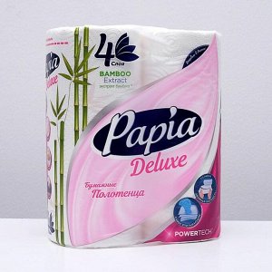 Полотенца бумажные Papia DeluXe, с экстрактом бамбука, 4 слоя, 2 рулона