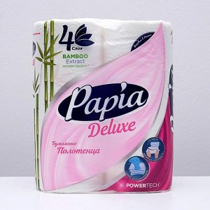 Полотенца бумажные Papia DeluXe, с экстрактом бамбука, 4 слоя, 2 рулона