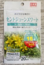 Пищевая добавка St.Johns Wort японский экстракт зверобоя
