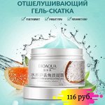 Косметика Bioaqua и др. китайские бренды