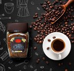 Кофе растворимый INSTANT COFFEE PLATINUM JAR 60G