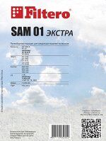 Filtero SAM 01 (4) Экстра, пылесборники