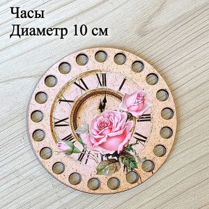 Донышко круглое часы, d=10 см