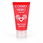 Лубрикант COSMO VIBRO для женщин 25г