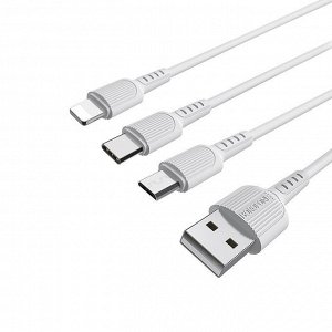 BOROFONE 3in1 зарядный кабель Apple / Androind / Type-C