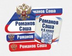 Стикеры