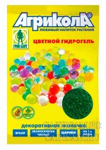 Агрикола цветной гидрогель шарики-зелёный пак.20г (ГБ) (50шт/уп)