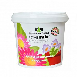 Удобрение ГумиMIX для Цветов комнатных и садовых 0,9кг(марка А) (Сах. Гуматы) (12шт/уп)