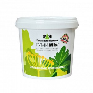 Удобрение ГумиMIX для зеленых культур 0,9кг(марка Д) (Сах. Гуматы) (12шт/уп)