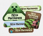Стикеры